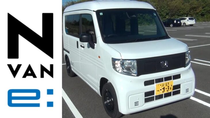 【N-VAN e : 】補助金モリモリのホンダ軽EV自動車を試乗してきました