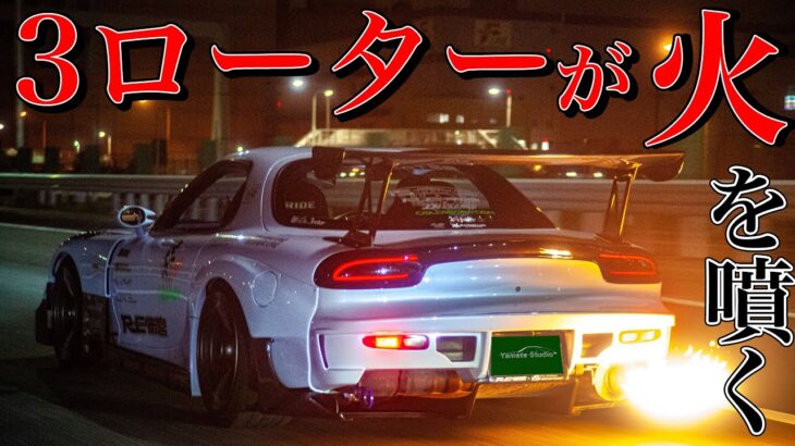 マツダRX-7(FD3S)試乗インプレ｜3ローターNAの楽器のような咆哮