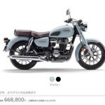 GB350C試乗　試乗をオススメできるバイク　【ホンダドリーム龍ヶ崎】