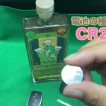 ペン一つあればできる！！ベンツのキーレス、スマート電池交換！ヴィクトリー―