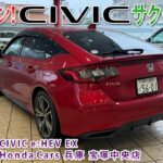 マイチェン！CIVIC(シビック)e:HEV サクッと試乗