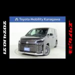 トヨタ ヴォクシー 4WD 2.0S-Z 7人乗り 元試乗車。走行距離2,000km、年式2022年、車検整備付。総合評価５、内外装共にとてもきれいな状態です。お買い得の4,343,000円