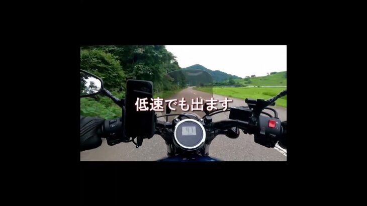 【ヤマハ ボルト】シミー現象　タイヤ交換で改善！【BRIDGESTONE ブリヂストン バトルクルーズ H50】#shorts  #ショート動画