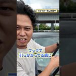 簡単！車のワイパー交換 #車屋 #ワイパー交換  #社長