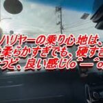 【岡山県　津山市】トヨタ　ハリアに試乗した。津山東店」Drive the road in Japan