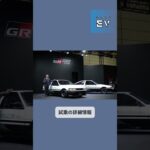 【BEVになったハチロクに乗れる！】みんなのEVニュース【試乗会】#shorts #ev