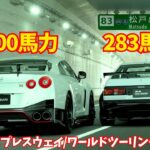 【GT7】280馬力のハチロク(AE86)で600馬力のスーパーカーに挑む