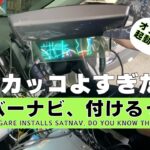 【CR-Z】第１６回 純正カーナビから社外ナビへ交換したい。-スカウター/HUD接続確認編-【つちガレ】