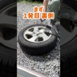 『車DIY ビード上がる瞬間!!タイヤ交換』 #タイヤ交換 #ビード #diy #shorts