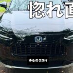 【ZR-V】シビックe:HEV試乗から戻ったら、こいつのバランスの良さに改めて気付かされた。スポーツ性、快適性、利便性が高次元で調和しているわ！￼￼