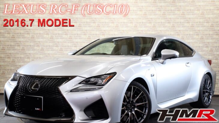 【中古車】H.28 2016年 レクサス RC F 5 0 ムーンルーフ マークレビンソン シルバー 走行29,000km ID2008