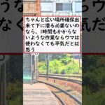 「タイヤ交換中にジャッキが外れ車体に…」札幌市手稲区の７０代男性が自宅車庫で右足を挟まれ病院搬送