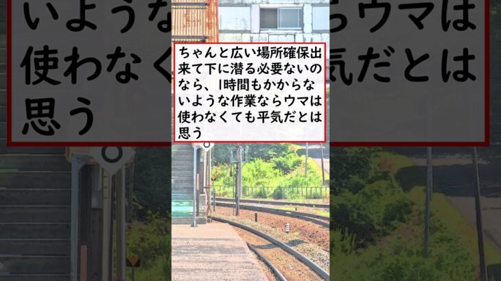 「タイヤ交換中にジャッキが外れ車体に…」札幌市手稲区の７０代男性が自宅車庫で右足を挟まれ病院搬送