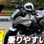 人生初 大型バイク試乗！ リッターとは思えぬ乗りやすさ！コレが現代のKATANAかぁ〜！【KATANA】【ZX4RR】【インプレ】【レンタルバイク】【前編】