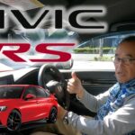 【CIVIC RS 試乗】クルマ大好きおじさんの試乗インプレッション。なかなか良い走りをしてくれました。