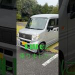 軽商用車×電気の相性バツグン！ホンダN-VAN e:に試乗！！ #nvane #電気自動車 #ショート動画 #ホンダ