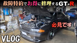 34の持病のセンサー、リフレッシュします！自動車保険それでいいですか？