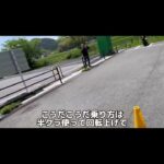 cbr250rを試乗したとき（インプレじゃないよ）　#バイク #オートバイ #モトブログ #試乗動画