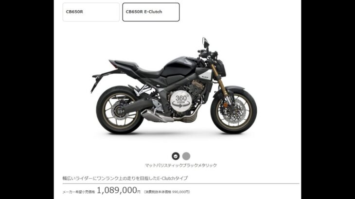 EクラッチCB650R試乗　【赤信号で握らなくていい】究極進化型クイックシフターE-Clutch　ホンダドリーム龍ヶ崎