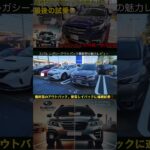 スバルレガシーアウトバック生産終了　最終型にフォレスターオーナーでレガシーツーリングワゴン、旧アウトバックオーナー試乗レビュー #アウトバック#フォレスター#スバル