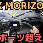 【Fスポ超え？】LBXモリゾウRR快音ターボが楽しいレクサスのホットハッチ！LEXUS LBX MORIZO RR 2024