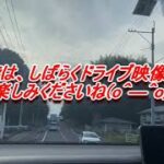 【トヨタ車　試乗】カローラ スポーツ　津山東店　Drive the road in Japan