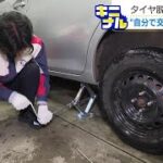 冬タイヤ交換のコツ…自分で作業する際の注意点　トルクレンチを使って対角線上に締めすぎず　北海道ではタイヤが外れる事故多発