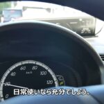 Mitsubishi eKワゴン M e-アシスト 試乗レポート