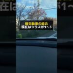 2025年1月から軽自動車の維持費が上がります！特に古い方の車に乗ってる方は注意してください！#お金の勉強 #お金の知識 #軽自動車 #自動車保険