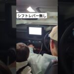 TOYOTA RAV4 試乗