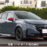 tvk「クルマでいこう！」公式 日産 ノート オーラ NISMO 2024/12/8放送(#865)