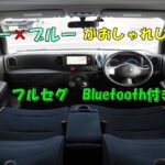 日産　キューブ　走行６万キロ　かわいい　オシャレ　試乗動画　キューブが、好きだ。キューブ得意◎　コスパ良し　エスシーオート