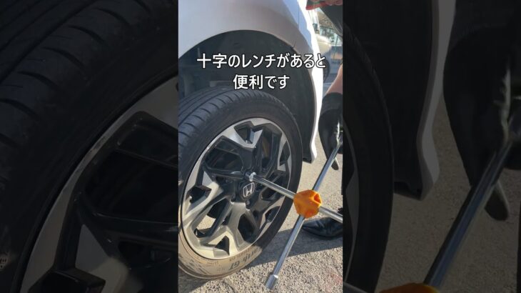 【HondaCars栃木中央】車載工具でタイヤ交換#shorts