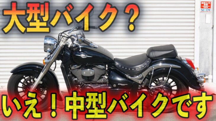 【バイク試乗】275kgの巨大　中型バイク試乗してみた