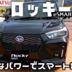 【試乗レポート】人気車種に待望のハイブリッドを搭載した走りをインプレッション