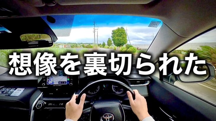 トヨタ ハリアー（ガソリン車）試乗インプレッション｜POV Driving Impressions