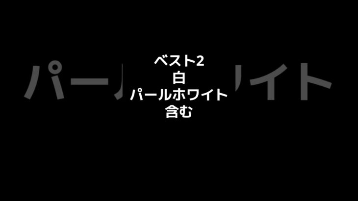 事故にあわない自動車ボディーカラー5選 #shorts #交通事故 #自動車保険