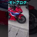 新型CBR400R初試乗,CBR400R.FOURはいつ出るのかなぁ。