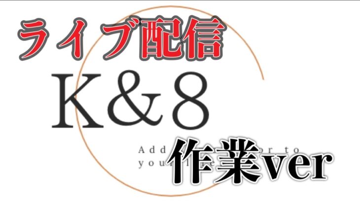 組み換えとか出張タイヤ交換とかetc