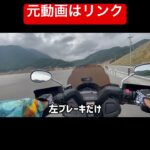 試乗 #スカイウェイブ #ビックスクーター #suzuki #motorcycle #motorbike #motovlog #モトブログ #試乗動画