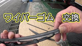 😄　ワイパーゴム　交換　方法　ラバーゴム　動画　ソリオ　ＳＯＬＩＯ　ＭＡ３７Ｓ　スズキ　ＳＵＺＵＫＩ　MA37S MA27S スズキ SUZUKI  BANDIT SOLIO