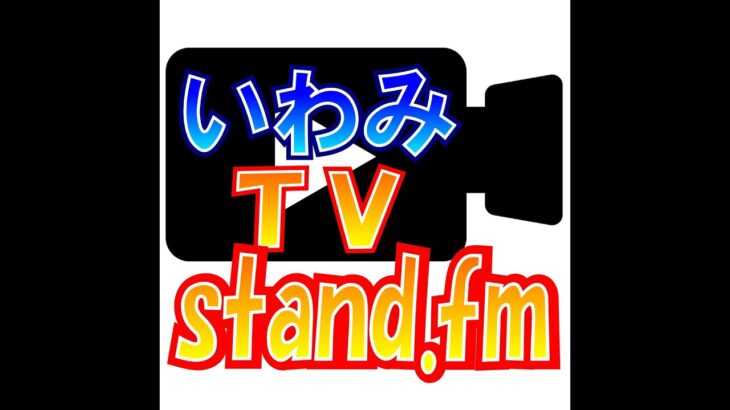 #198　タイヤ交換後の注意点【ニュース】