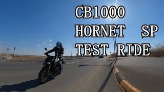 試乗 CB1000HORNET(SP)Testride　ホンダドリーム龍ヶ崎　 YouTube’s translation and subtitles.