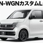 【ターボってこんなに違うの？】ホンダN-WGNカスタムLターボをまどちゃんが試乗！運転が楽しくなる秘密とは？