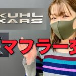 96【GTRマフラー交換】KUHL KARS AICHIでGTRのマフラー交換していただきました　見た目もエンジンサウンドも最高です　　#gtr専門店 #r35gtr #gtr #マフラー交換