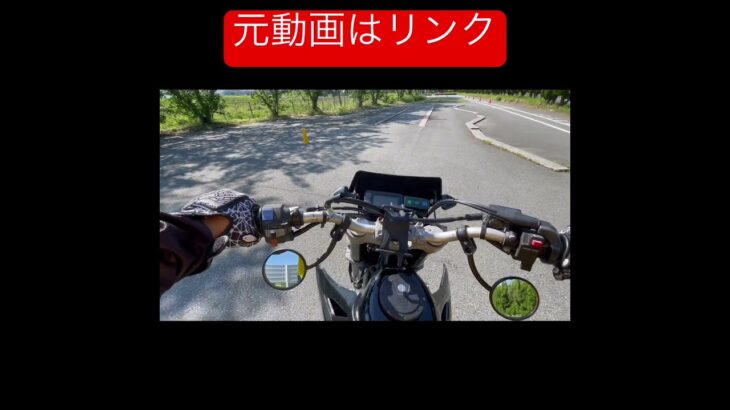 モタードの試乗　#dトラッカー #kawasaki #バイク #モトブログ #試乗動画 #250cc #motovlog #motorbike