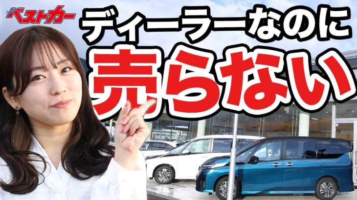 アリアを広島美女が体験!!! そもそも「売らないディーラ」ってなんなのよ？