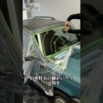 旧車のフロントガラスに付いたワイパーブレードのガリ傷とワイパー傷を研磨で修復【静岡県 三島市】フィアット パンダ