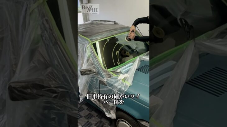 旧車のフロントガラスに付いたワイパーブレードのガリ傷とワイパー傷を研磨で修復【静岡県 三島市】フィアット パンダ