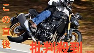 最終型RRエンジンにこの価格で乗れるとは！ ホンダ「CB1000ホーネット」試乗インプレッション